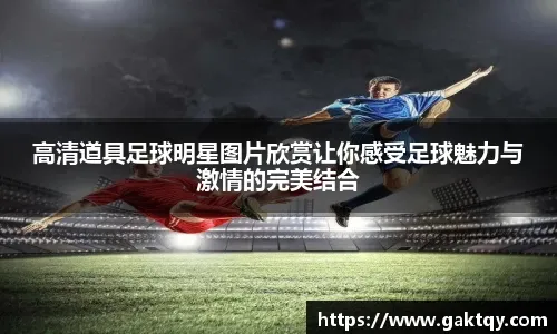 真不能赖运气欠佳：利物浦2-2富勒姆，斯洛特有何战术可言？